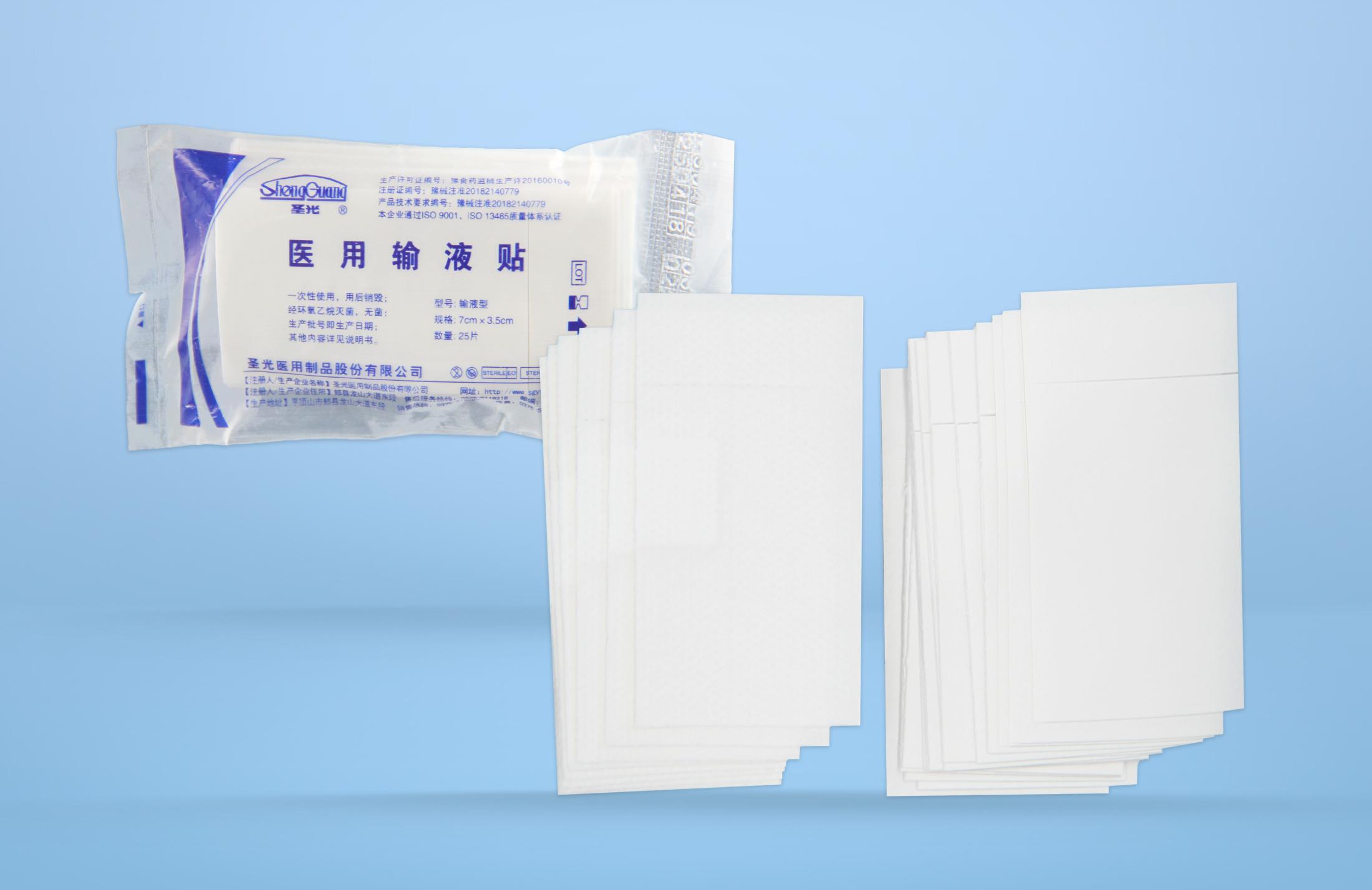 医用输液贴（输液型）