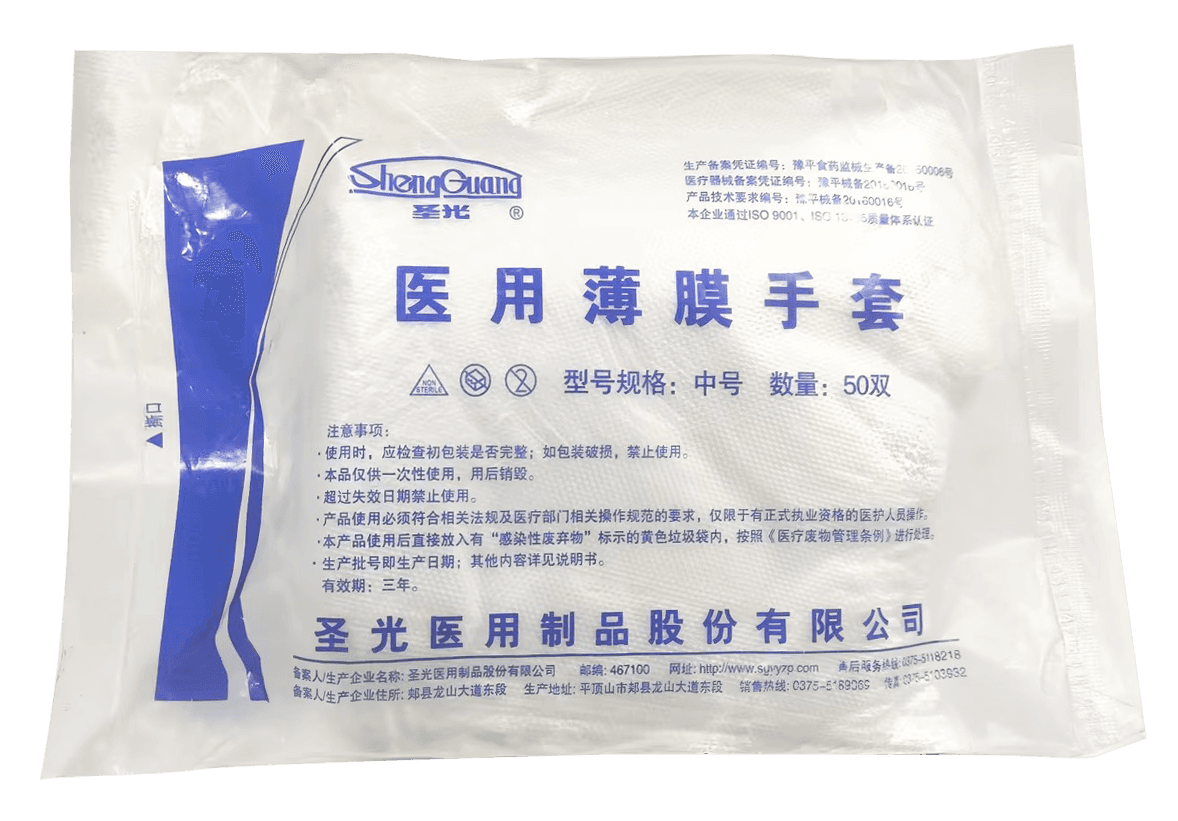 医用薄膜手套