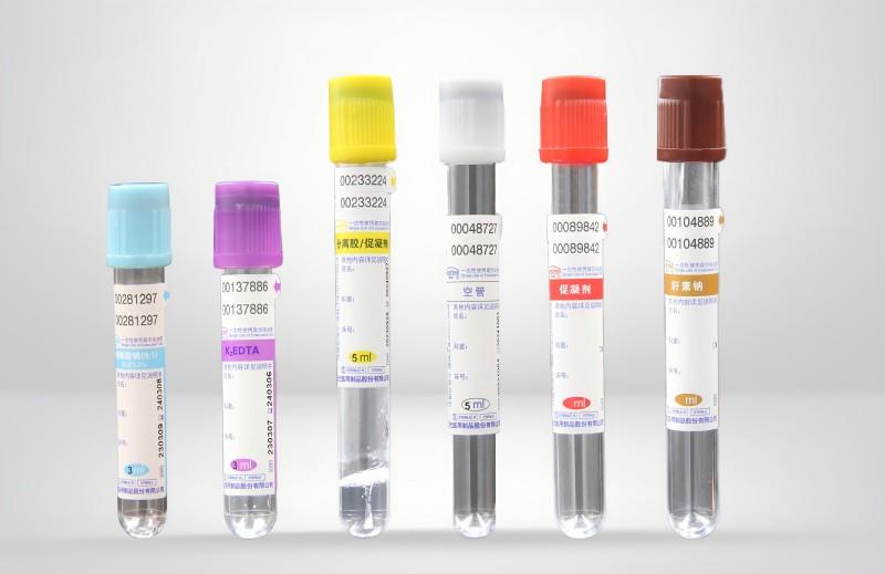 一次性使用真空采血管