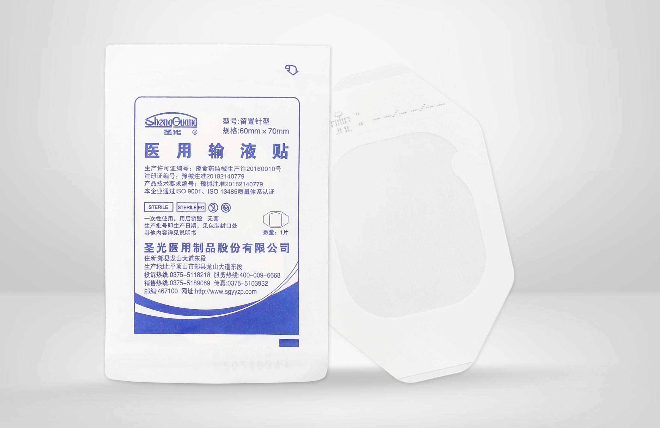 医用输液贴（留置针型）