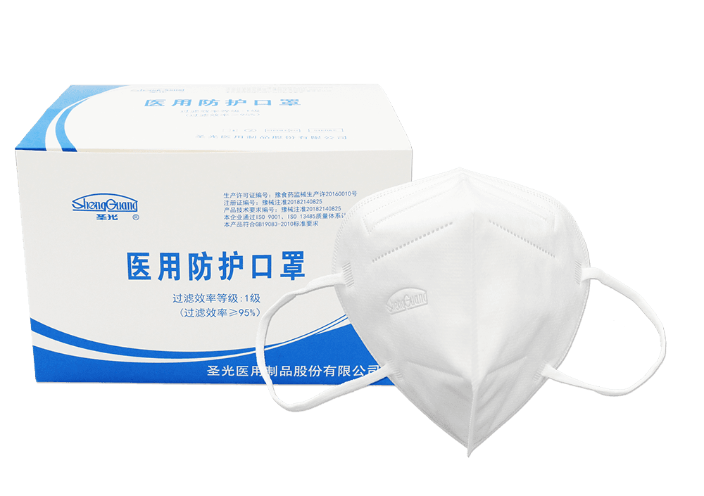 医用防护口罩