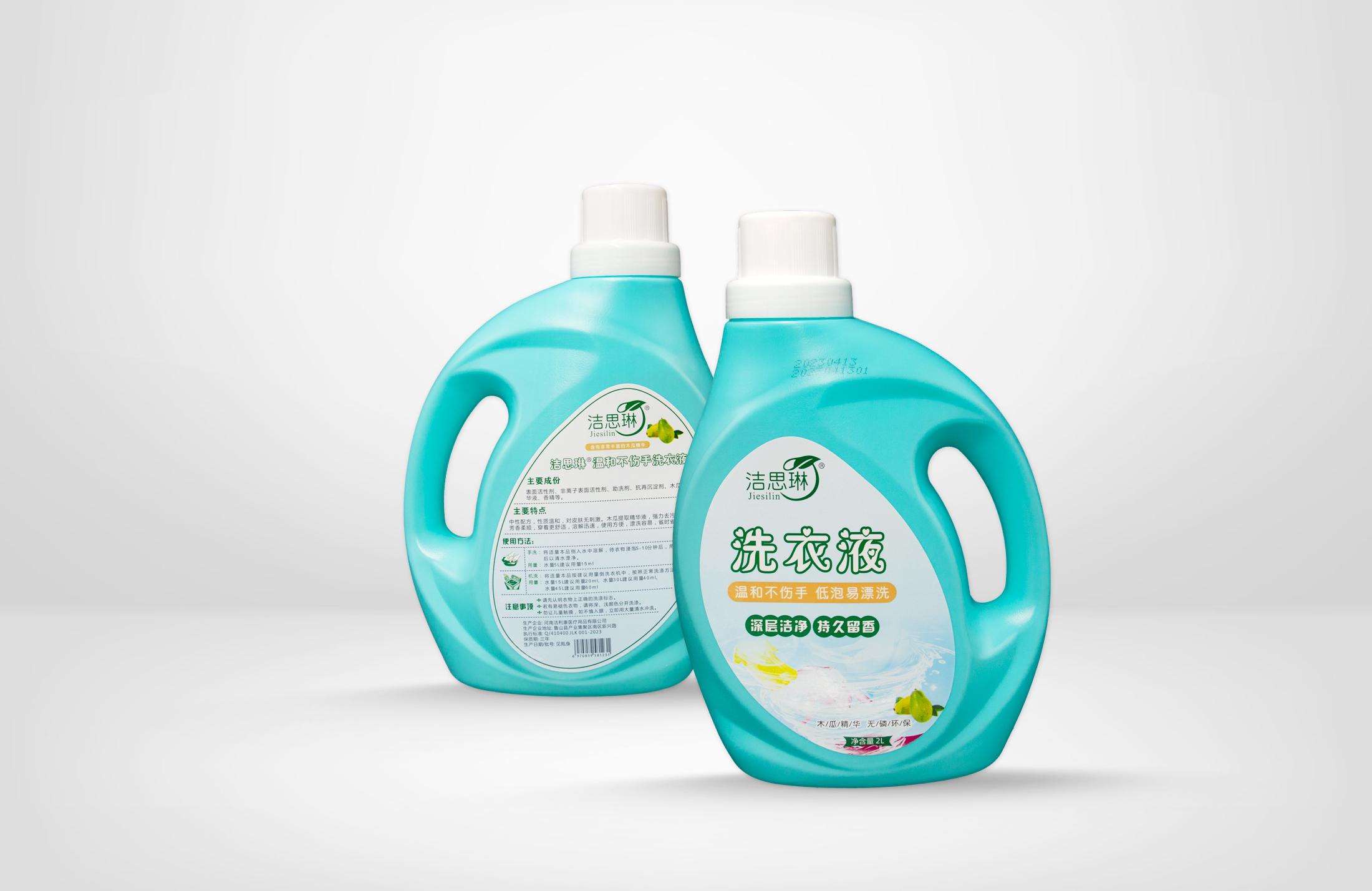 洁思琳洗衣液